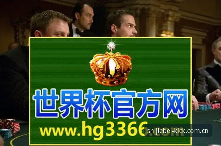 2026世界杯开户平台品牌首页使用提效指南：从v3.1修复到实战操作的完整梳理