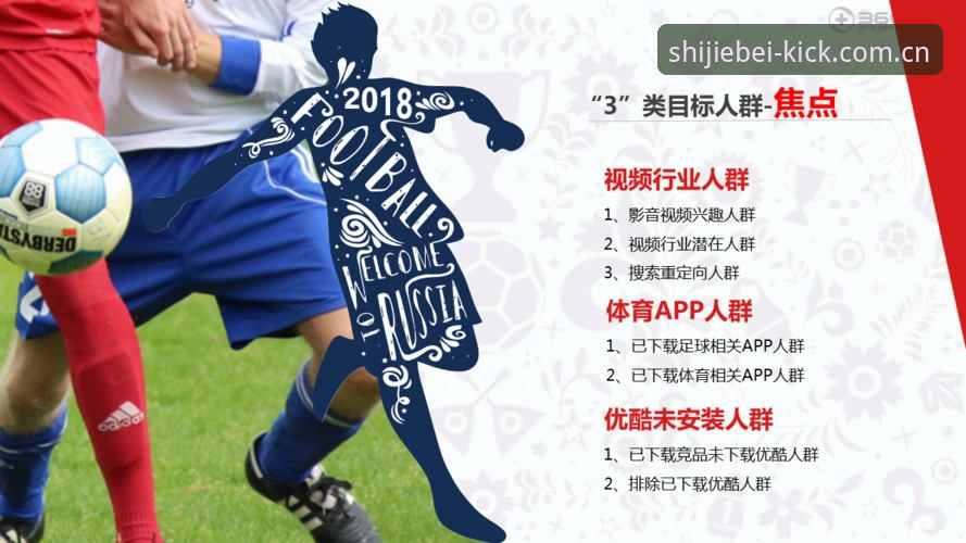 安卓端世界杯开户平台v3.1升级背后，藏着哪些你没避开的使用误区？