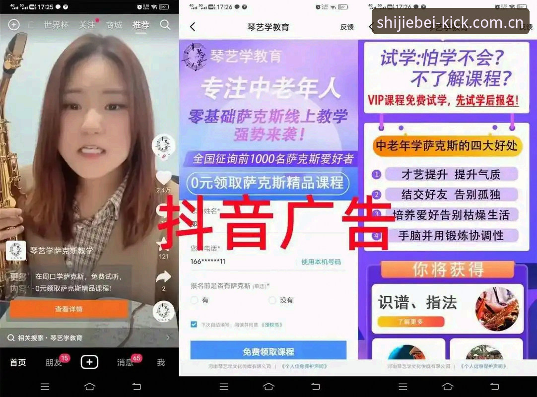 世界杯开户平台品牌首页哪个好？聊聊我这段时间的真实体验